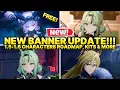 NEW UPDATE 1 5-1 6 BANNERS ROADMAP NEW CHARACTERS CONTENT KITS MORE Arknights Endfield
