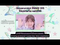 [KARAOKE-THAISUB] MORE STAR - KAKUMEI