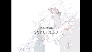 Download [Vietsub + Kanji] Hitchcock - Yorushika MP3