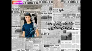 اغنية انا خدت اقوى درس منكو بحب نفسى نفسى ثم نفسى خلاص بصوت فكهاني و زيكو دوشه 