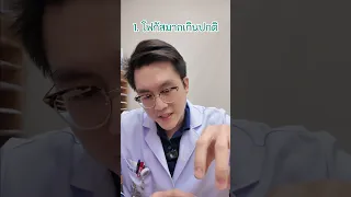  โรคสมาธิสั้น มีอาการอะไรบ้าง ที่ไม่ใช่แค่สมาธิสั้นเพียงอย่างเดียว 