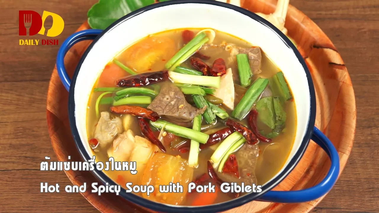 Hot and Spicy Soup with Pork Giblets   Thai Food   