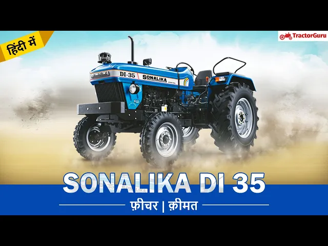 SONALIKA DI 35 Price, Full Specification, Features with Warranty | sonalika.