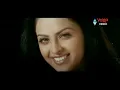 Valentines Day Special Songs - Ounani Antav - Uday Kiran, Richa Sharma