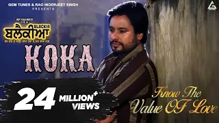 Koka : Karamjit Anmol | Dev Kharoud | Ihana Dhillon | Blackia | New Punjabi Movie Song