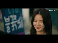 Even If This Love Disappears Tonight | Official Trailer | Netflix