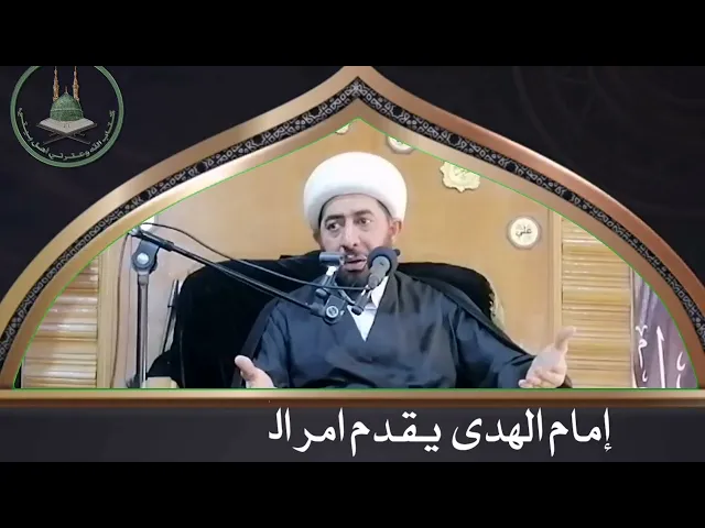 ⁣ميزان أمام الهدى والضلال