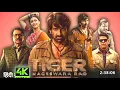 Download Lagu Ravi Teja New South Full Action Movie In Hindi Dubbed HD | Ravi Teja | Anupama kher | Facts\u0026Review