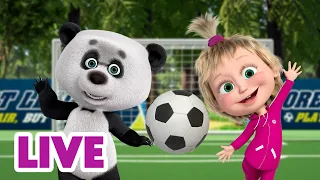 🔴 LIVE! TV 📺 Perché amiamo il CALCIO? ⚽🤩 Edizione Speciale Calcio 🏆 Masha e Orso