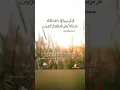 Download Lagu Say Nothing will ever befall is except what Allah..#islamicshort#islamicstatus#kun fayakun#hypes#1