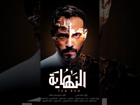 مسلسلات مصرية سرقت من الانمي ! 🤡
