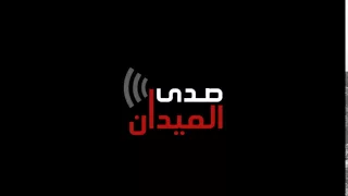                              حمزة نمرة   واقولك إيه                      دندنها