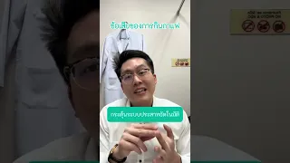  ทำไมการดื่มกาแฟมากเกินไปถึงทำให้นอนไม่หลับ 