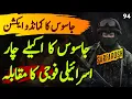 Download Lagu SARFAROSH | Ep94 | Pakistani Jasoos Commando Action Against Four Enemy Soldiers | Roxen Original
