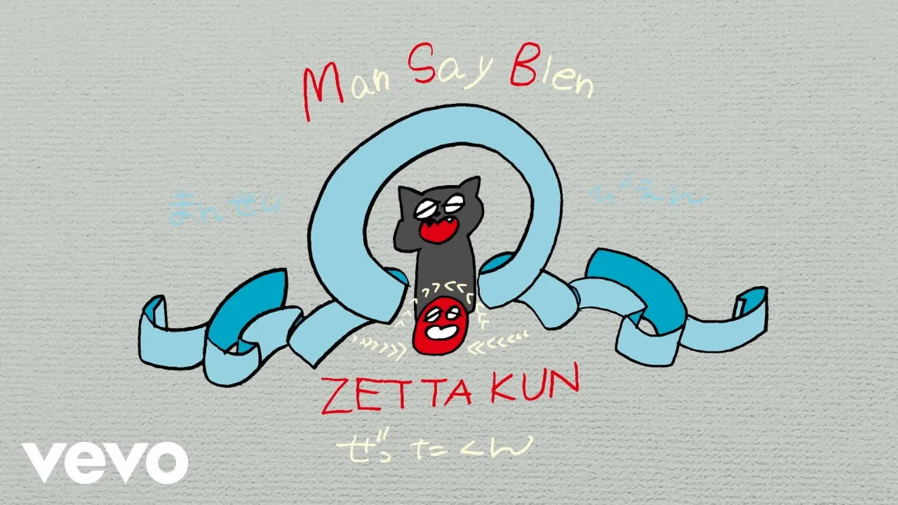 関東出身のバンド・アーティスト・歌手