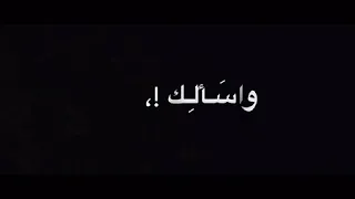 تجي ببالي الك 
