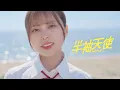 Download Lagu 【MV full】HKT48 19th single「半袖天使」/ HKT48[公式]
