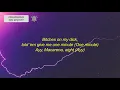 Tyga - Ayy Macarena (Lyrics)
