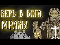 Download Lagu Как пропаганда БОГА разрушает школы в России. Новая реальность нашего образования