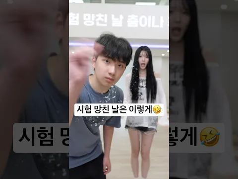 이 춤 못 추겠어… 너무 빨라🤣ㅋㅋㅋ
