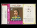 Download Lagu Idjah Hadidjah Alok Samin Batu   B1   Kalayak Murag