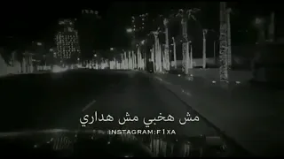 بقولك ايه تعالي رامي صبري بدون موسيقى  بقولك ايه تعالي رامي صبري بدون موسيقى