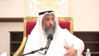 أقسام التوحيد الشيخ د عثمان الخميس 