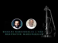 Download Lagu MAALAI KARUKKALIL (SAD ) - NEETHIYIN MARUPAKKAM