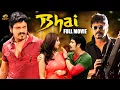 Download Lagu Bhai Malayalam Full Movie 2024 | Nagarjuna | Richa Langella | Sonu Sood | Mango Malayalam