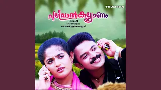 aaru paranju d