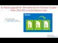 In-Place Upgrade for Failover Cluster from Windows Server 2012 to Server 2016 Step by step