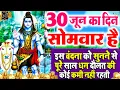 Download Lagu LIVE : रविवार भक्ति - आज सुबह इस वंदना को सुनने से सूर्यदेव जी प्रसन्न होकर मनोकामनापूर्ण करते है