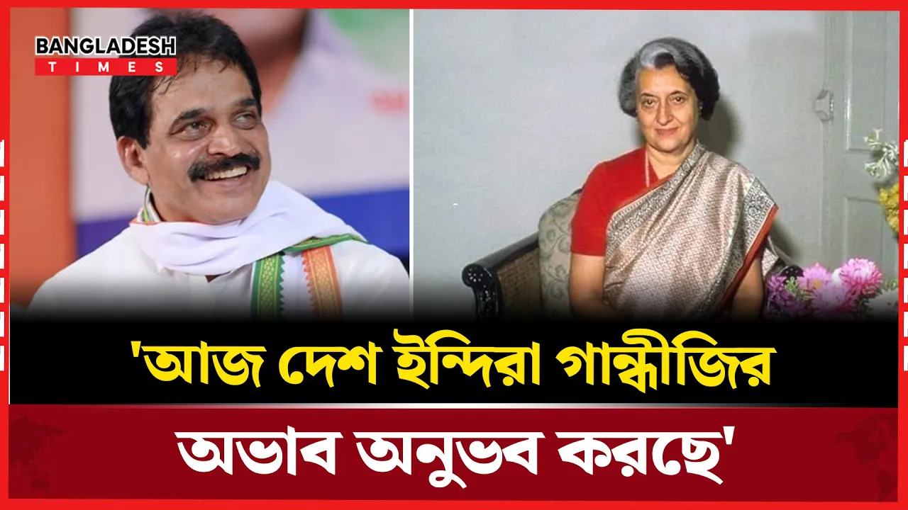 ‘মার্কিন মধ্যস্থতা মেনে নেননি ইন্দিরা, মোদি কেন পারলেন না?’