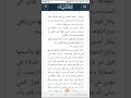 Dorar react native share text into dorar
