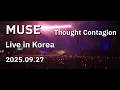Download Lagu 2025.09.27 / Muse / Live in Korea / Thought Contagion