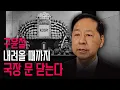 Download Lagu 근조 코스피 5000