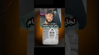 يا إللى رايح للحبيب المنشده ريتال أحمد المنشد احمد حسن الاقصري 