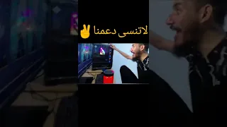 ملاغي جاب بيسي Free فري فاير صحراوي Freefire Mlagi ملاغي Sa7rawi 