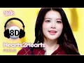 [🔊8D Bank] Hearts2Hearts (하츠투하츠) - FOCUS | KBS WORLD TV 251107