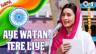 aye watan tere liye karma mohammad aziz kavita krishnamurthy nutan dilip kumar 80s hits