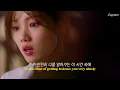 [낭만닥터 김사부] ‘너를 사랑하고 있어' - 백현 (Baekhyun) [가사/번역/해석/lyrics]