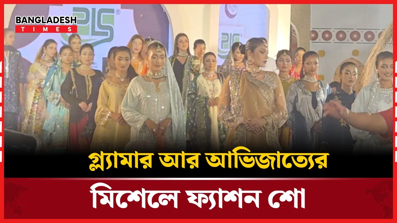 ঐতিহ্যবাহী সাজে র‍্যাম্প মাতালেন মডেলরা