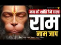 Download Lagu Live अखंड राम नाम जाप 11000 बार | Shri Ram Naam Jaap 11000 Times | Ram Ram Chanting श्री राम नाम जाप