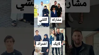 محد يشترك بقناتي ليش يا شبابي العراق لايك مشاركة المنتخب الوطني اكسبلور اشتراك اسود الرافدين 