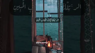 تلاوة عطرة من سورة يوسف للقارئ عمر هشام عذوبة التلاوة أسعد قلبك وسمعك بسماع القرآن 