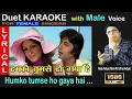 Download Lagu Humko tumse ho gaya hai | Duet karaoke with Male | Raju Adya | for female singer #singwithrajuadya