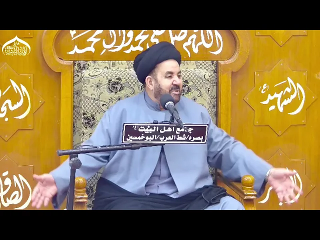 ⁣مجلس الليلة السابعة و العشرين لشهر رمضان المبارك    السيد عبد علي الموسوي#جامع_اهل_البيت ع  #البصرة