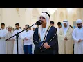 Lagu Surah Ar Rahman | Deep Voice Quran Recitation | Sheikh Muhammad Haitham Al Khawli