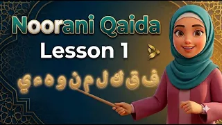                      ف ق ك ل م ن و ه ء ي                                             دندنها