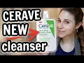 CeraVe NEW hydrating CREAM TO FOAM CLEANSER vs CeraVe Foaming CeraVe Hydrating Cleanser Dr Dray